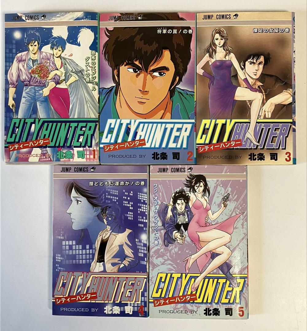 ☆シティーハンター  カード 13枚セット☆北条司☆ ☆シティーハンター カード 13枚セット☆北条司☆