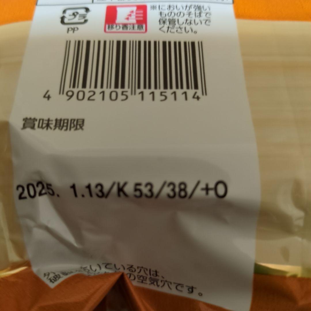 お菓子詰め合わせ　アミュ-ズメント景品　14点セット