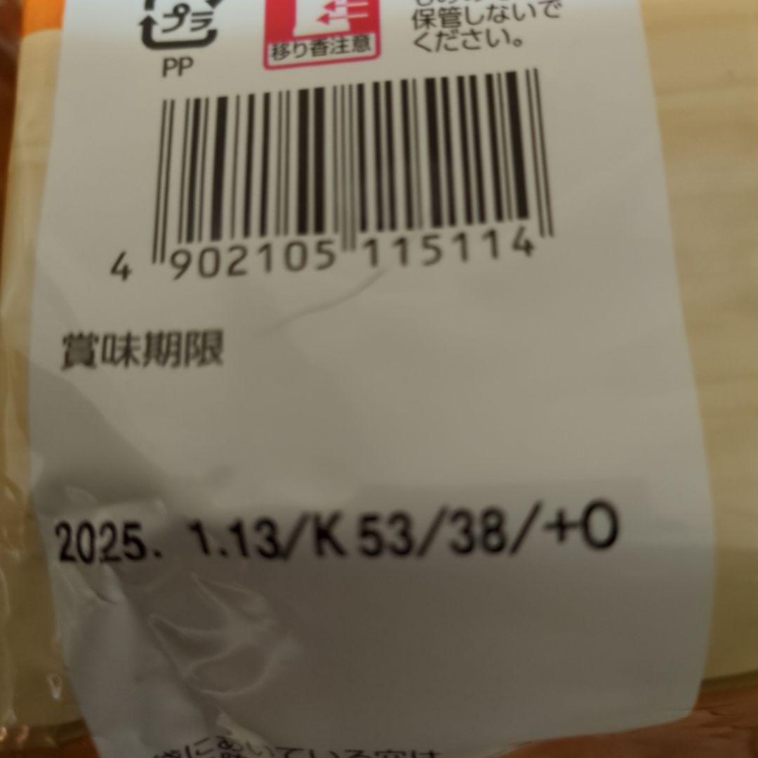 お菓子詰め合わせ　アミュ-ズメント景品　14点セット