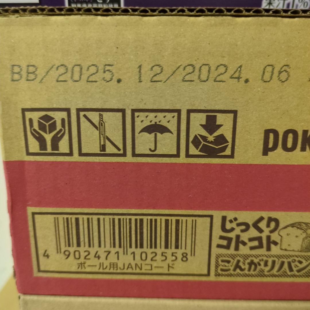 お菓子詰め合わせ　アミュ-ズメント景品　14点セット