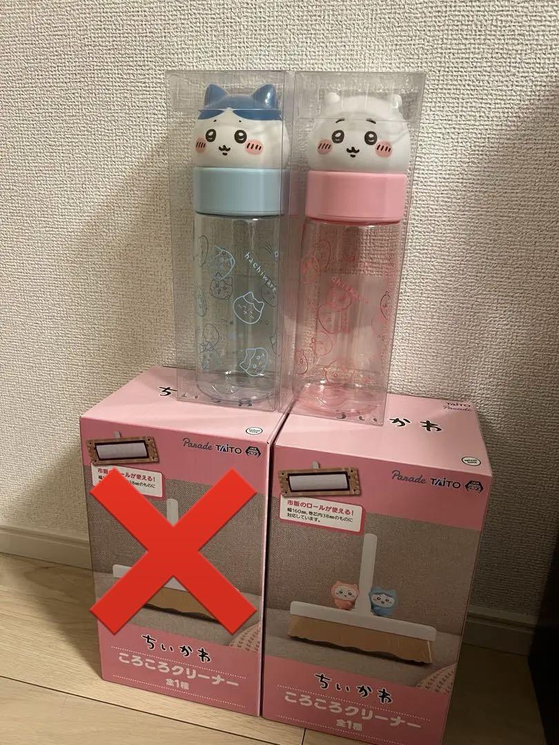 ちいかわ ころころクリーナー お顔マイボトル 2種 3点セット