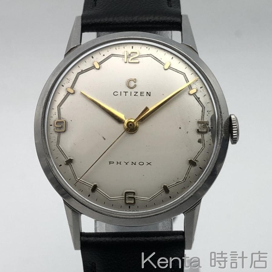 【変り文字盤】 Citizen センターセコンド 1950年代 ビンテージ手巻き