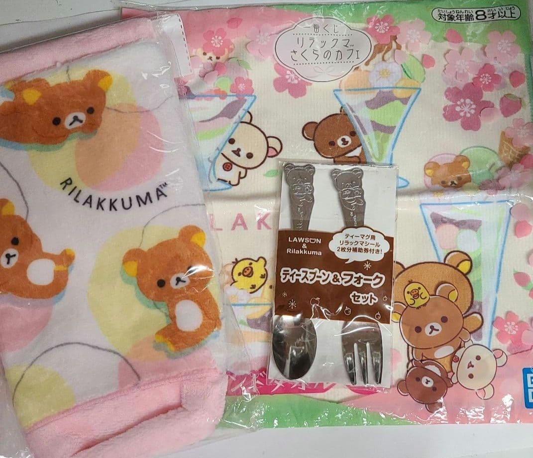 SALE/67%OFF】 リラックマ コリラックマ キイロイトリ ぬいぐるみ