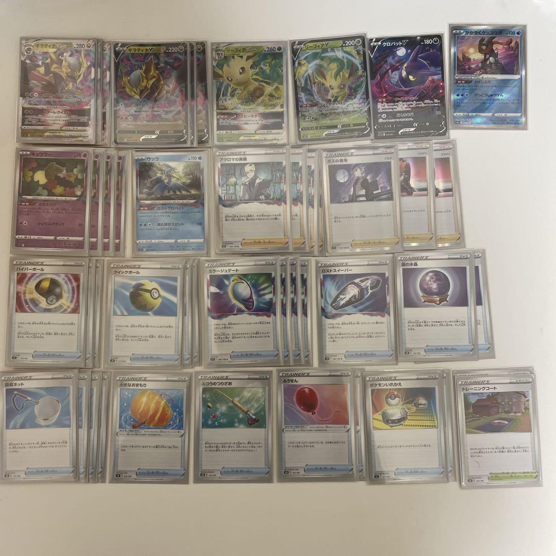 品質は非常に良い ギラティナリーフィアデッキ おまけ付き ポケモンカードゲーム Ienomat Com Br