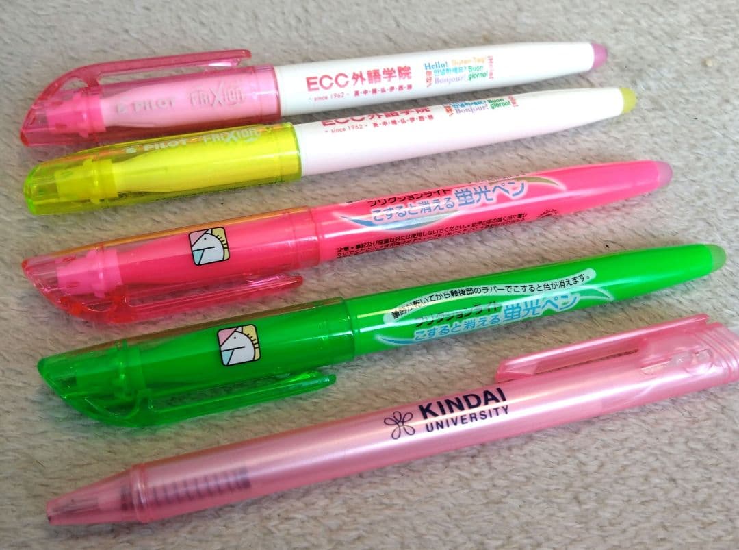 フリクションマーカーペン パイロット フリクションライト マーカーペン バイオマス