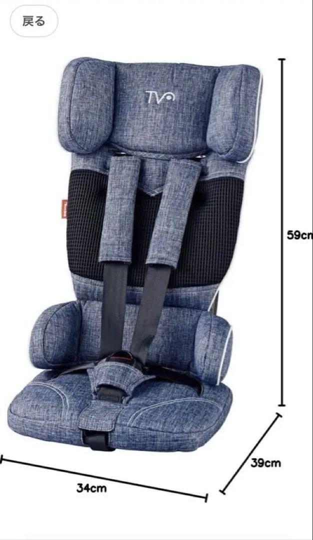 TVA Travel Vest EC+ チャイルドシート（美品）