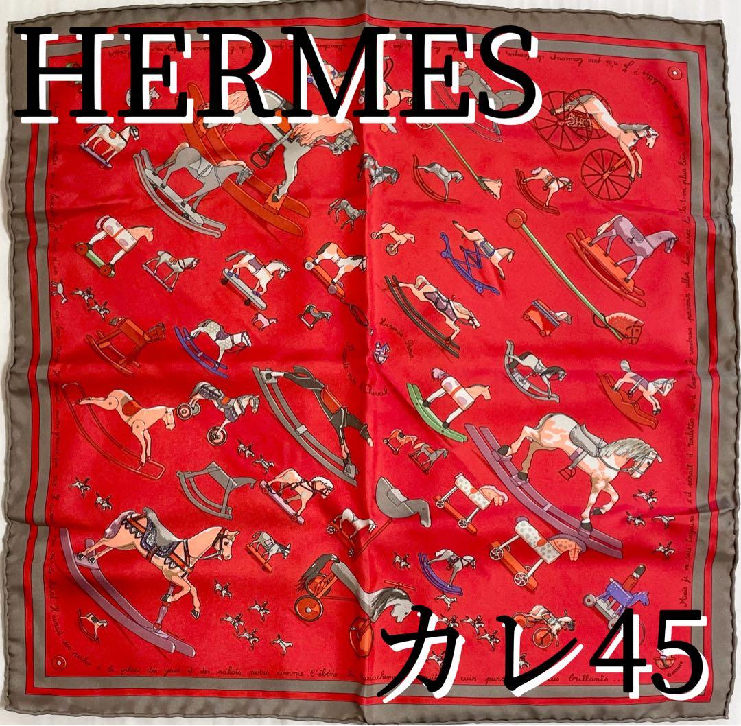 HERMES カレ 45 お馬の話しをして レッド
