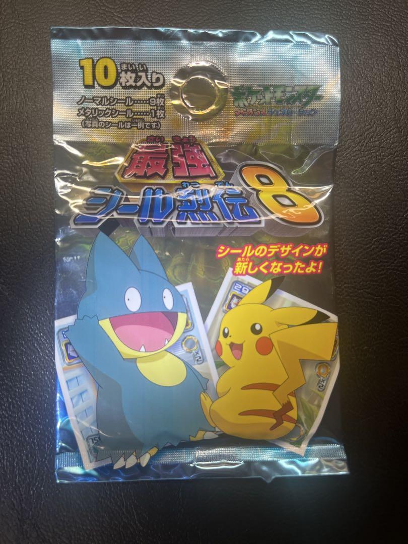 激レア ポケモンシール列伝8 未開封 - メルカリ