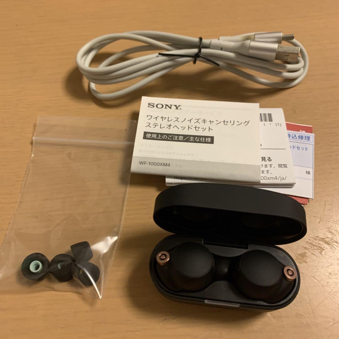 WF-1000XM4 BM ソニー ワイヤレスノイズキャンセリングイヤホン