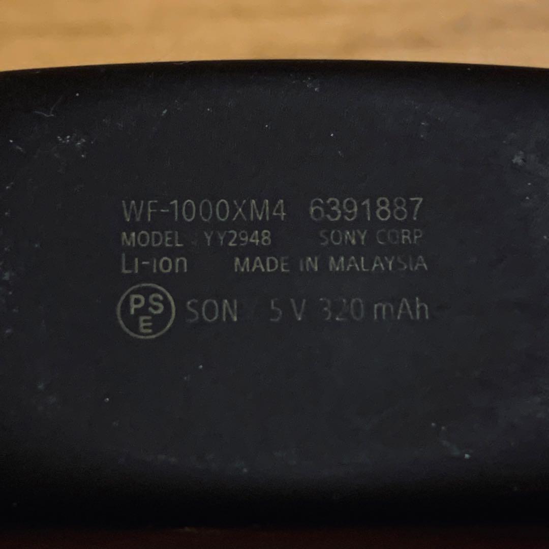 WF-1000XM4 BM ソニー ワイヤレスノイズキャンセリングイヤホン