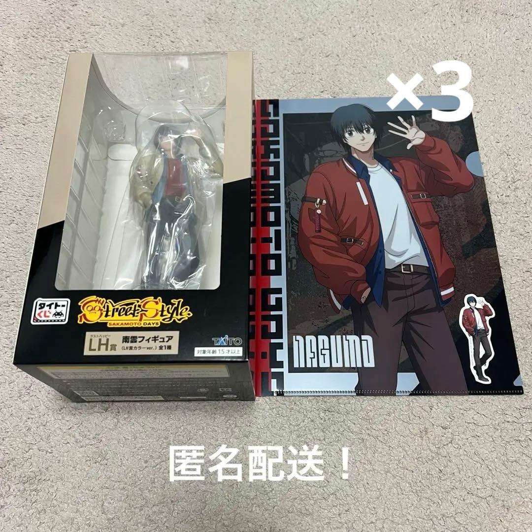 タイトーくじ SAKAMOTO フィギュア LH賞 ラスト ラストワン 南雲TAITO