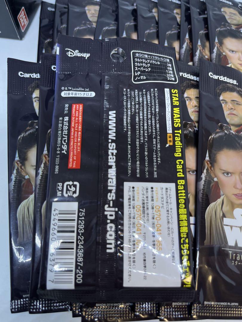 スターウォーズ 双極の象徴 トレーディングカードバトル 18