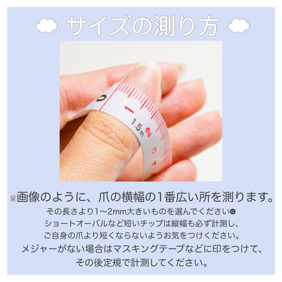 オーダー◇ネイルチップ フレンチガーリー リボン 韓国 量産型 水色ピンク 推し