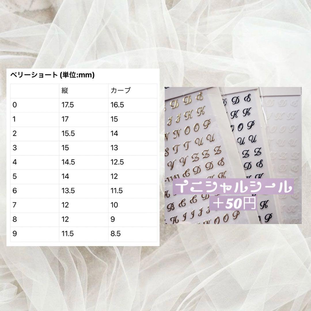 オーダー◇ネイルチップ フレンチガーリー リボン 韓国 量産型 水色ピンク 推し