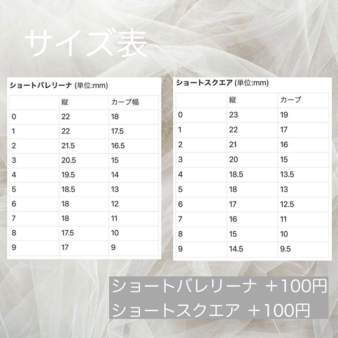 オーダー◇ネイルチップ フレンチガーリー リボン 韓国 量産型 水色ピンク 推し