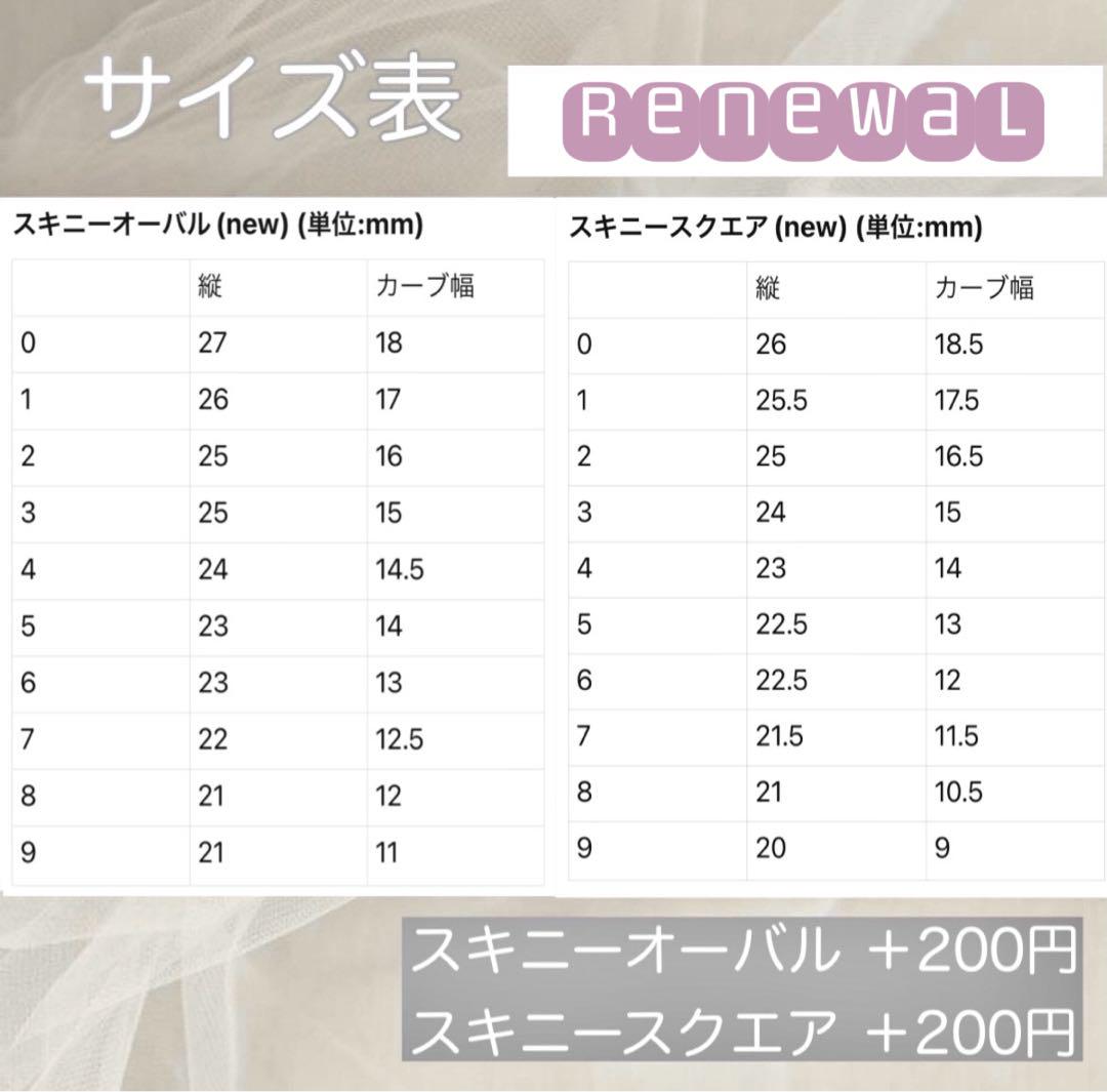 オーダー◇ネイルチップ フレンチガーリー リボン 韓国 量産型 水色ピンク 推し