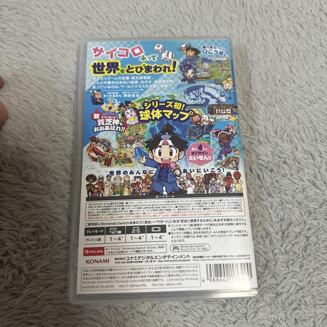 Nintendo Switch 桃太郎電鉄ワールド ～地球は希望でまわってる! Amazon.co.jp: 桃太郎電鉄ワールド ~地球は希望でまわってる