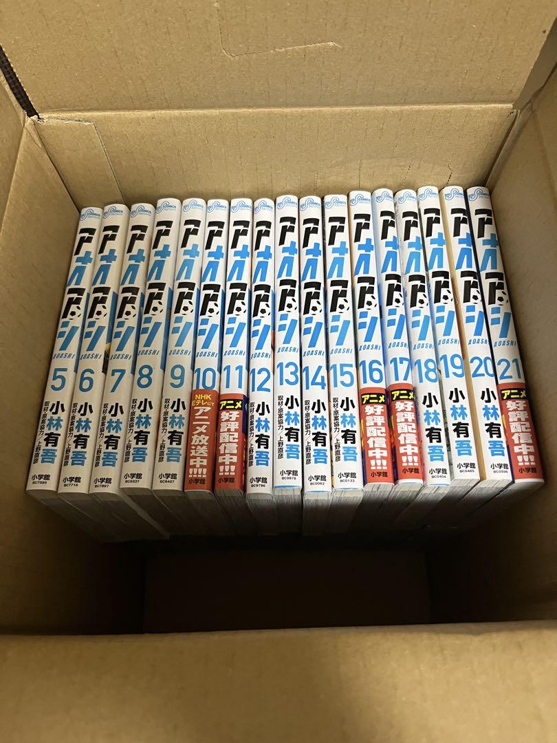 アオアシ　全巻セット 1-38巻
