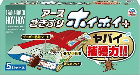 ホイホイ倉庫