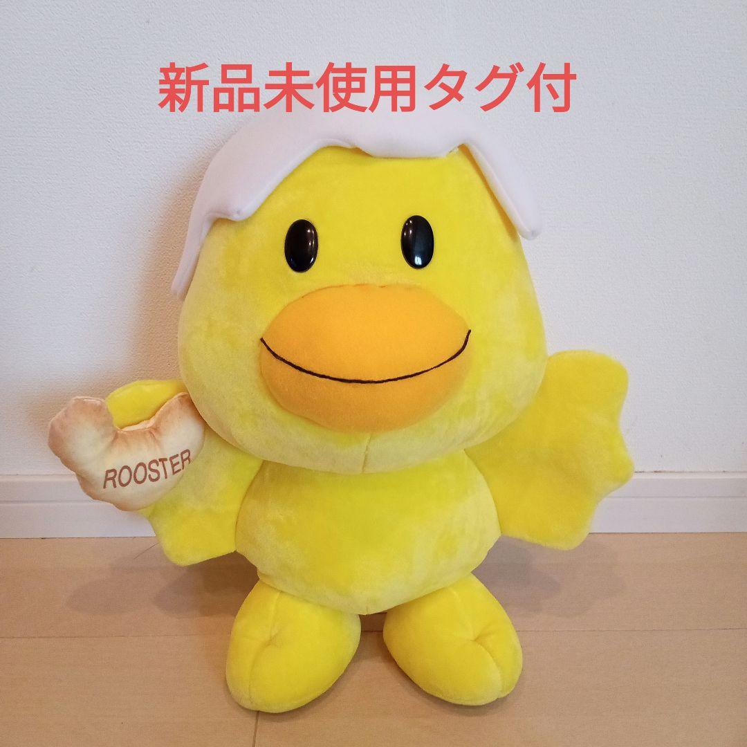 新品　たべっ子どうぶつＢＩＧぬいぐるみ　ひよこ　ぬいぐるみ　ビッグ たべっ子どうぶつ BIGぬいぐるみ ひよこ 新品未使用タグ付