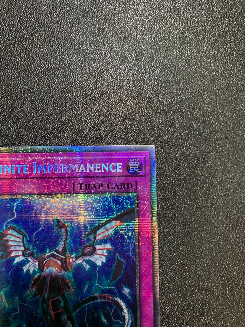 遊戯王　eu版 無限泡影　スターライトレア　英語版 楽天市場】無限泡影 英語の通販