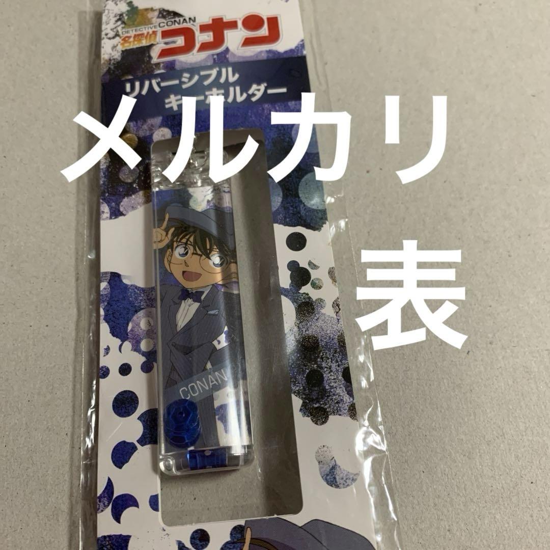 名探偵コナン　セット　安室透　agf   コナン　缶バッジ、チャーム、カード