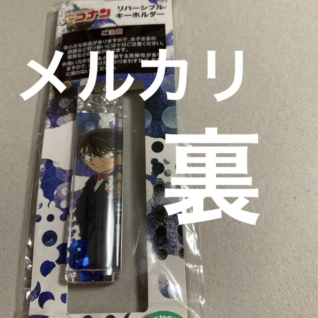 名探偵コナン　セット　安室透　agf   コナン　缶バッジ、チャーム、カード