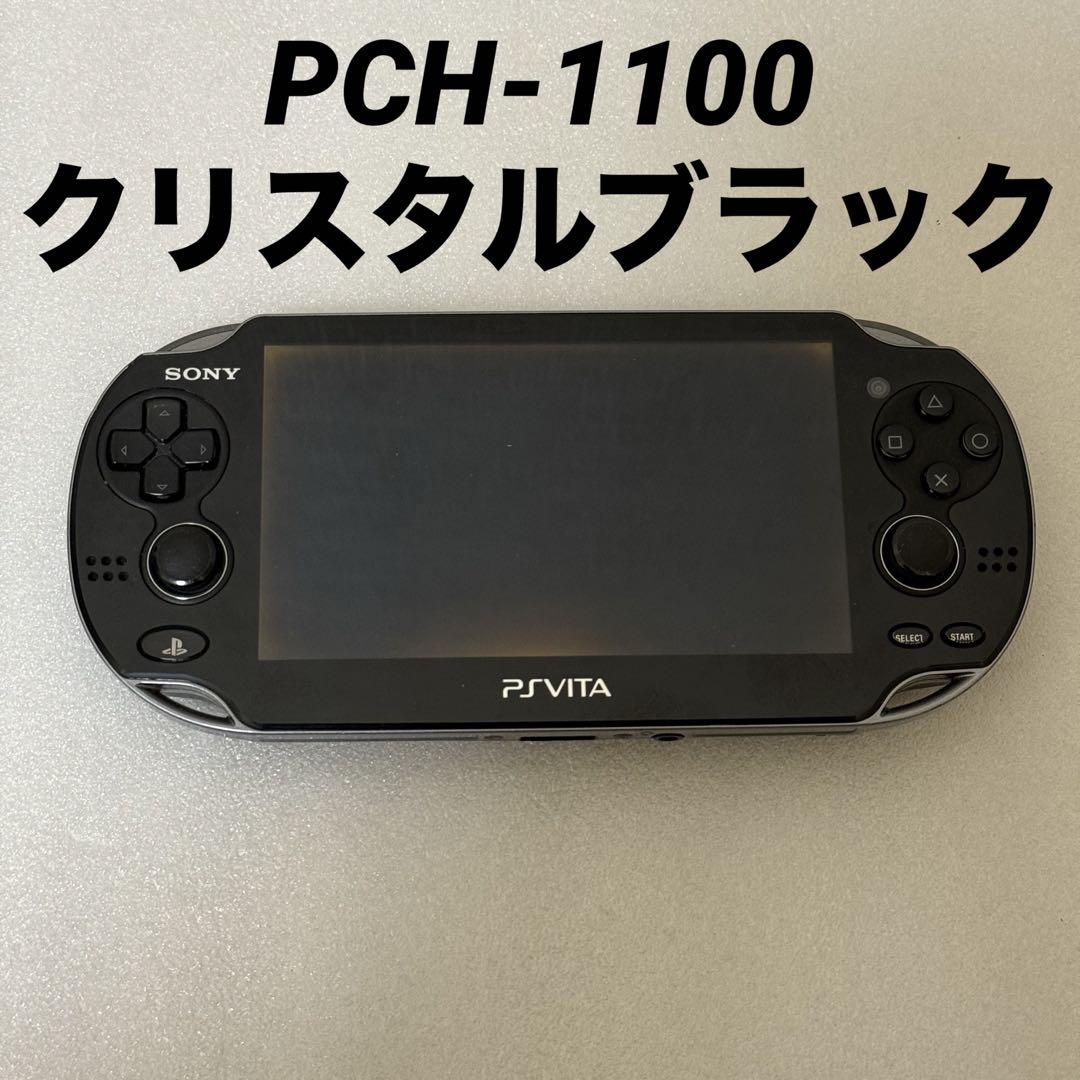 Amazon | PlayStation Vita Value Pack 3G/Wi-Fiモデル