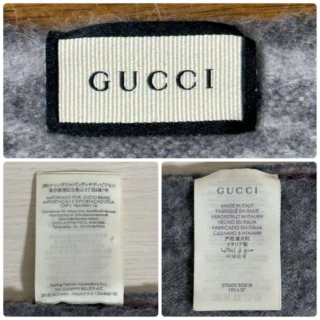 定番✨GUCCI グッチ マフラー GG柄 シェリーライン フリンジ グレー 定番✨GUCCI グッチ マフラー GG柄 シェリーライン フリンジ グレー