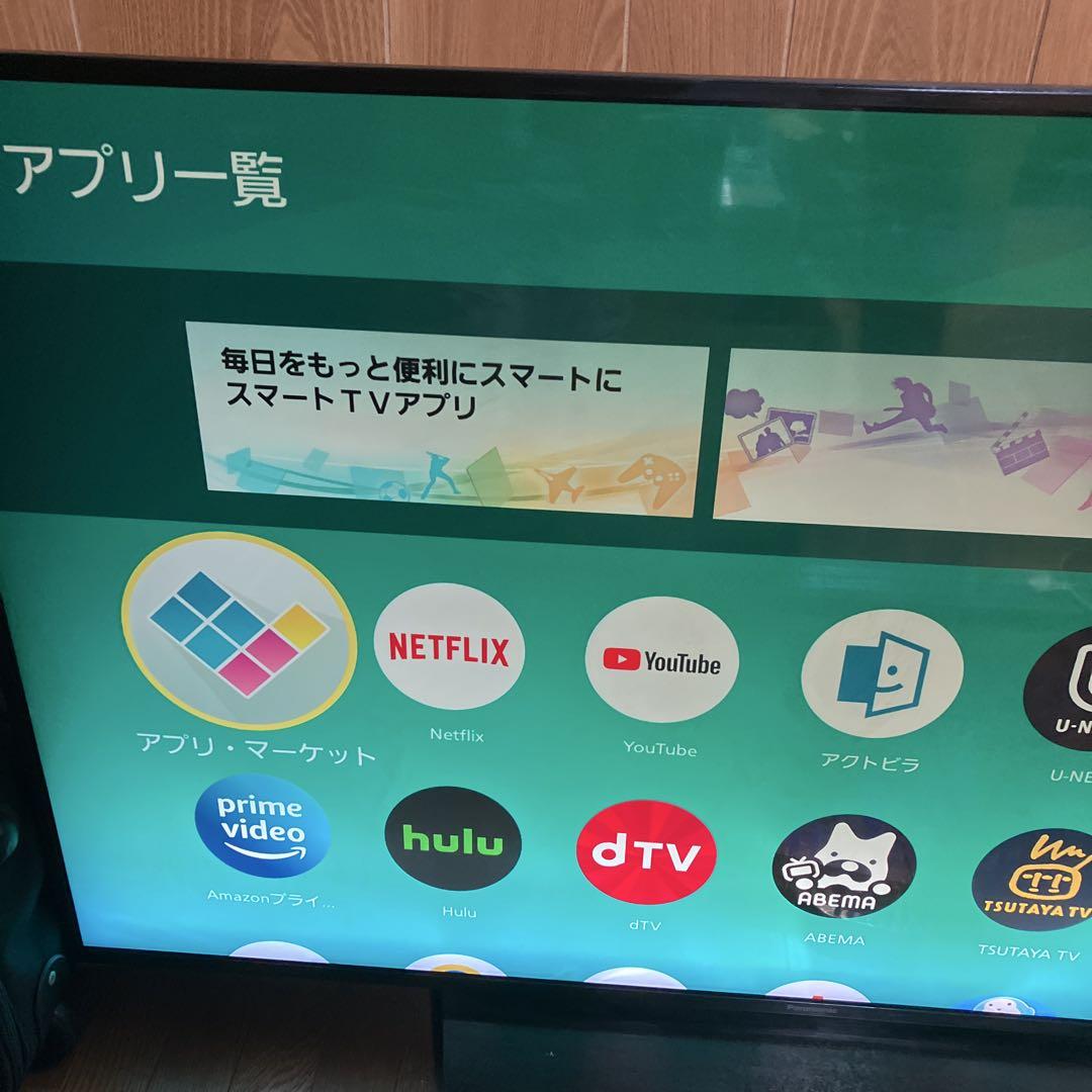 パナソニック 49V型 4K内蔵液晶テレビ TH-49GX855