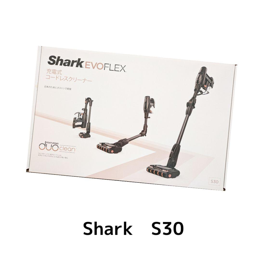 【 Shark S30 】新品未使用品 コードレス掃除機 シャーク掃除機