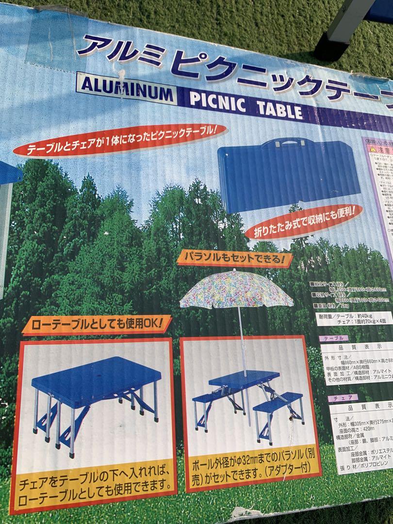 ピクニックテーブル CAPTAN STAG キャプテンスタッグ未使用　長期保管品