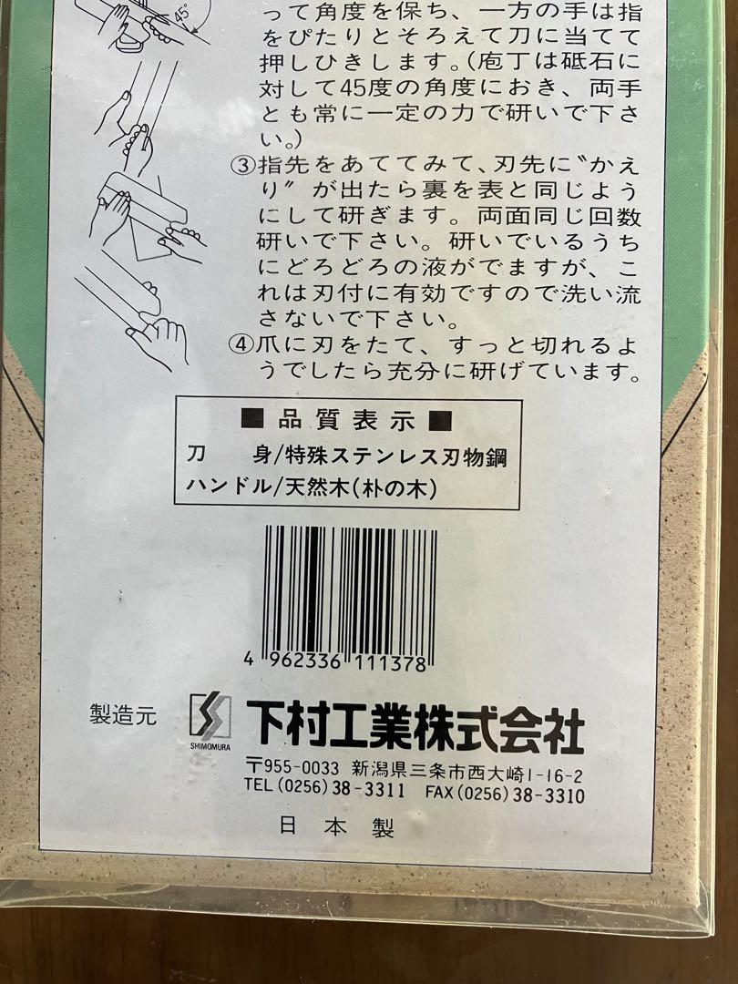 新品未使用【そばきり包丁麺名人】超徳用10丁セットキャベツなどの大きな野菜にも♪ 新品未使用 【そばきり包丁麺名人】徳用5丁セット キャベツなど