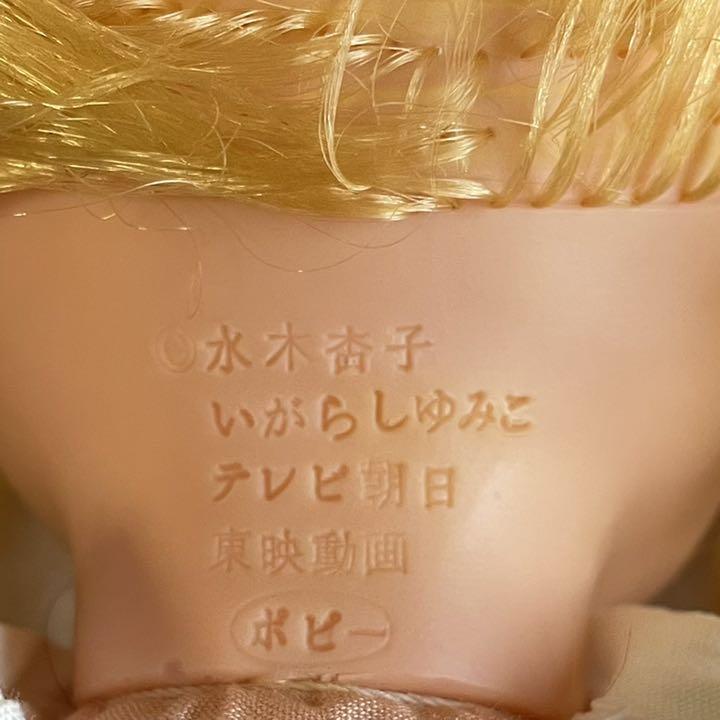 キャンディキャンディ　パズル　いがらしゆみこ　額付き　横43cm 縦31.5cm m81858124447_1.jpg?1752591250