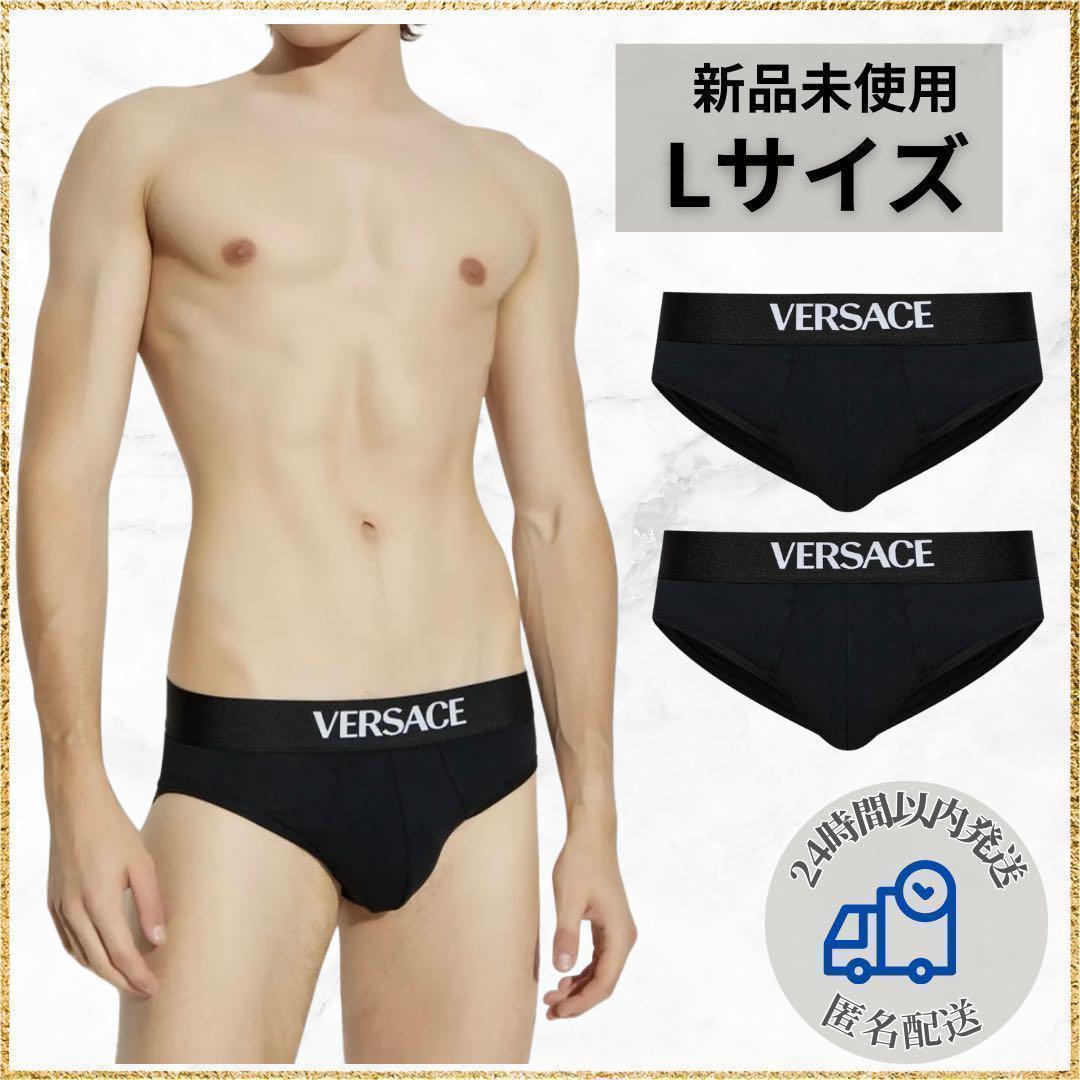 【新品未使用】VERSACE ロゴ ブリーフ /Black 2枚パック