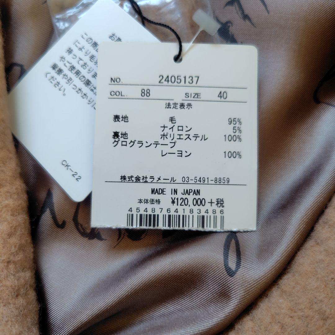 LANVIN ベージュ チェスターコート　新品未使用♡