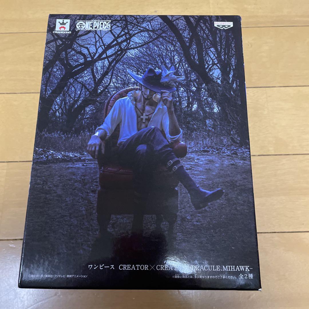 ワンピース　造型師×写真家　フィギュア　ミホーク　特別カラーver