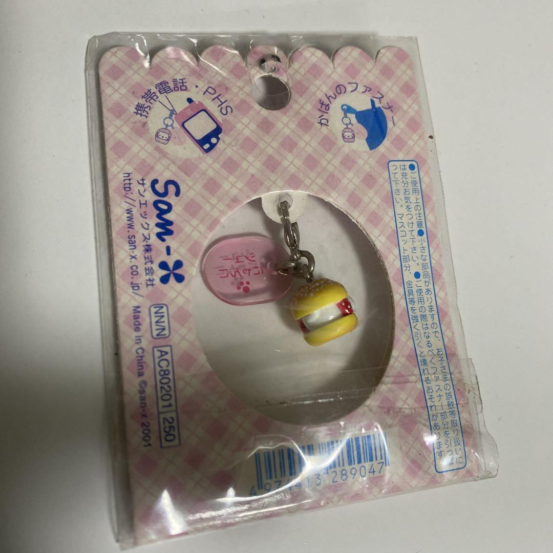 にゃんにゃんにゃんこ