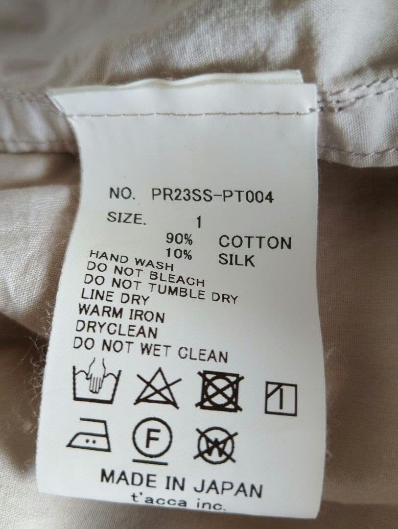 FRAMeWORK【loomer/ルーマー】別注イージーパンツ 1サイズ