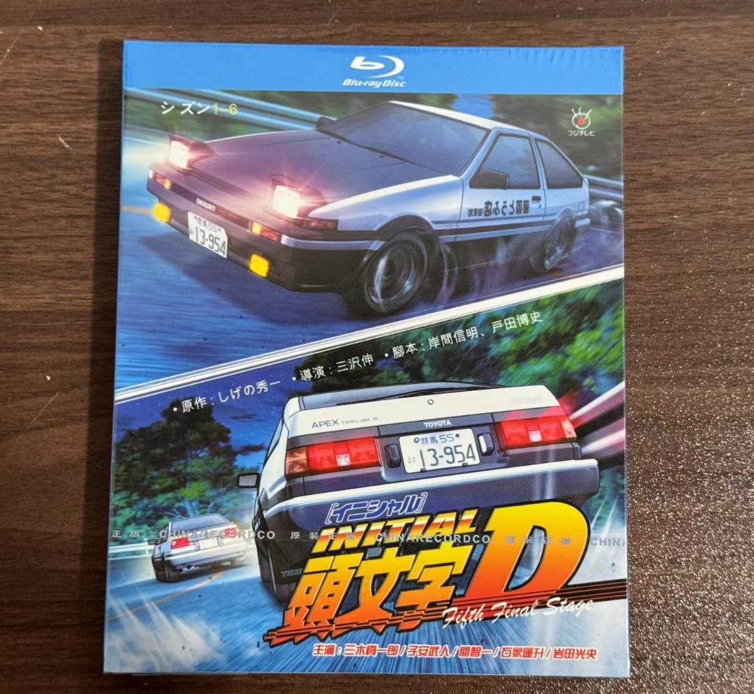 頭文字 イニシャルD 完全版 OVA+新劇場版 Blu-ray+TV全81話