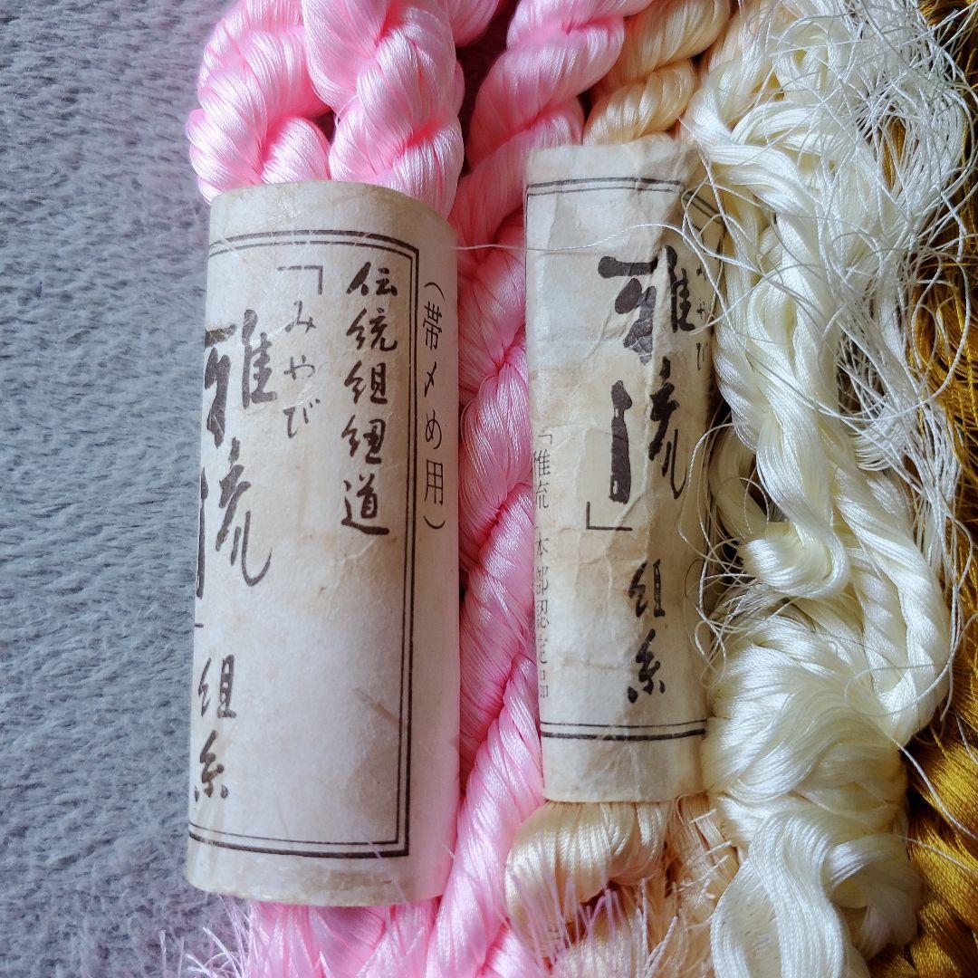 組紐用糸 雅流 - メルカリ