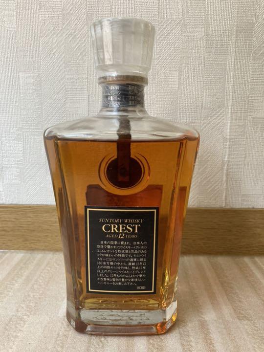 お歳暮 サントリー CREST クレスト12年 700ml ウイスキー - www.dxpatrol.pt お歳暮 サントリー CREST クレスト12年 700ml ウイスキー - www.dxpatrol.pt