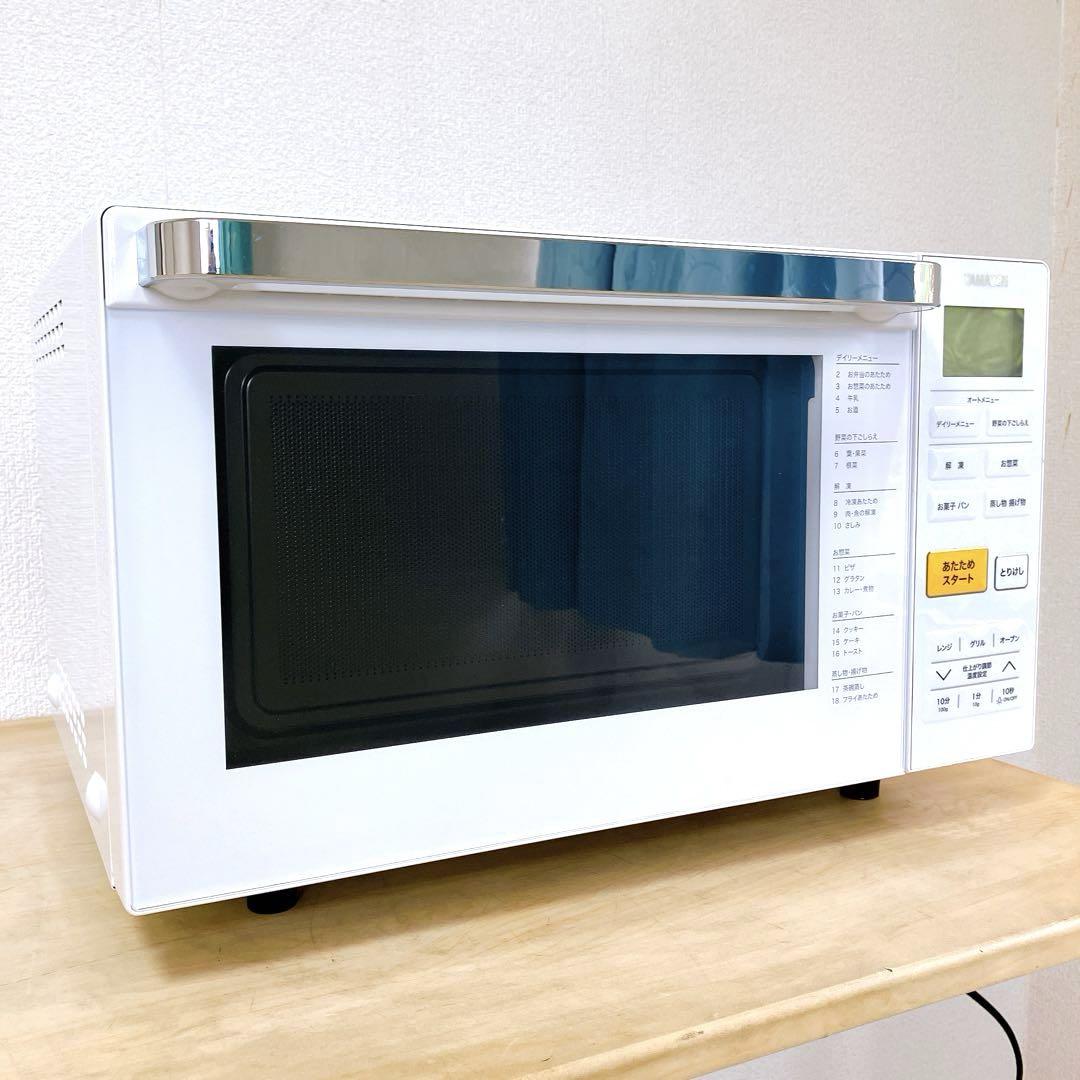 YAMAZEN オーブンレンジ YRJ-F181V 2020年製 極美品 山善