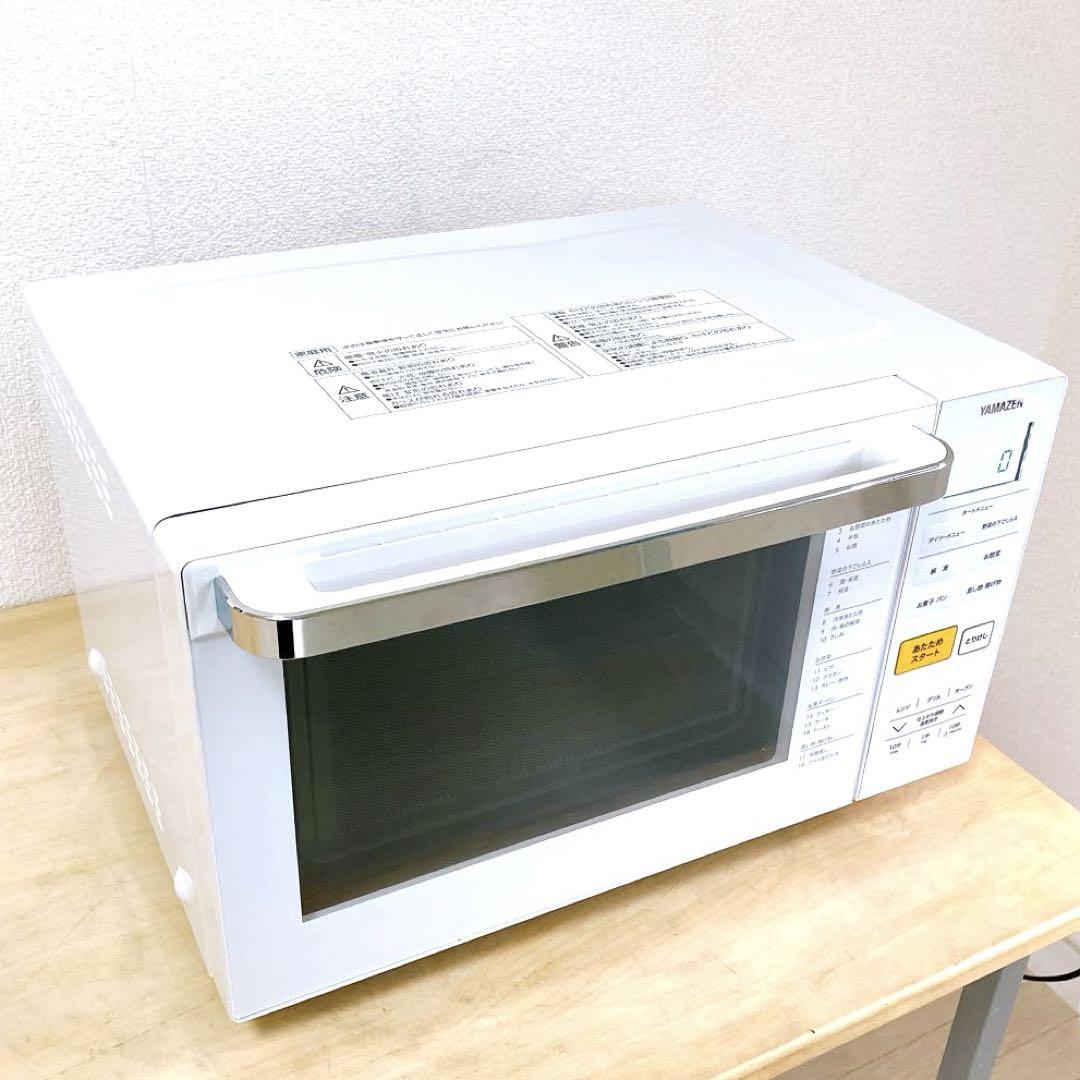YAMAZEN オーブンレンジ YRJ-F181V 2020年製 極美品 山善