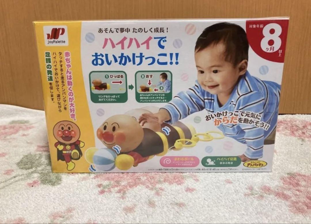 編集中