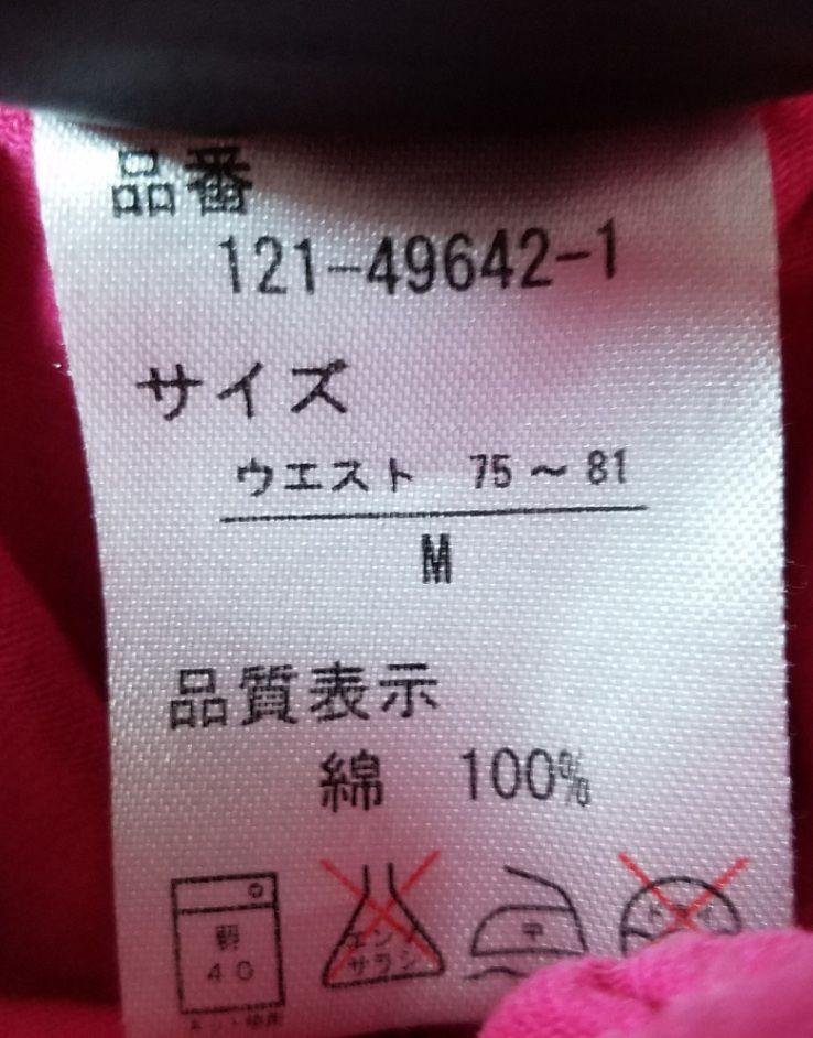 スボルメ　シャツ　パンツ　メンズ　レディース