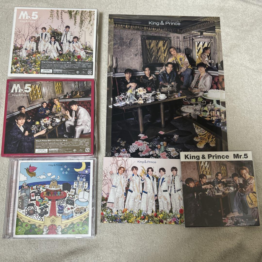 King&Prince キンプリCD アルバム まとめ売り40本セット 特典付き