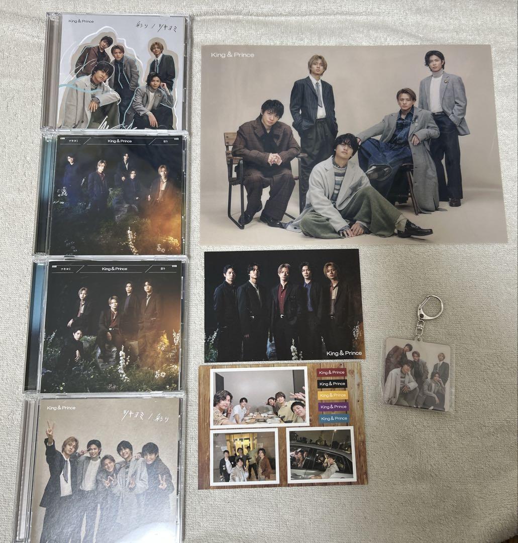 King&Prince キンプリCD アルバム まとめ売り40本セット 特典付き