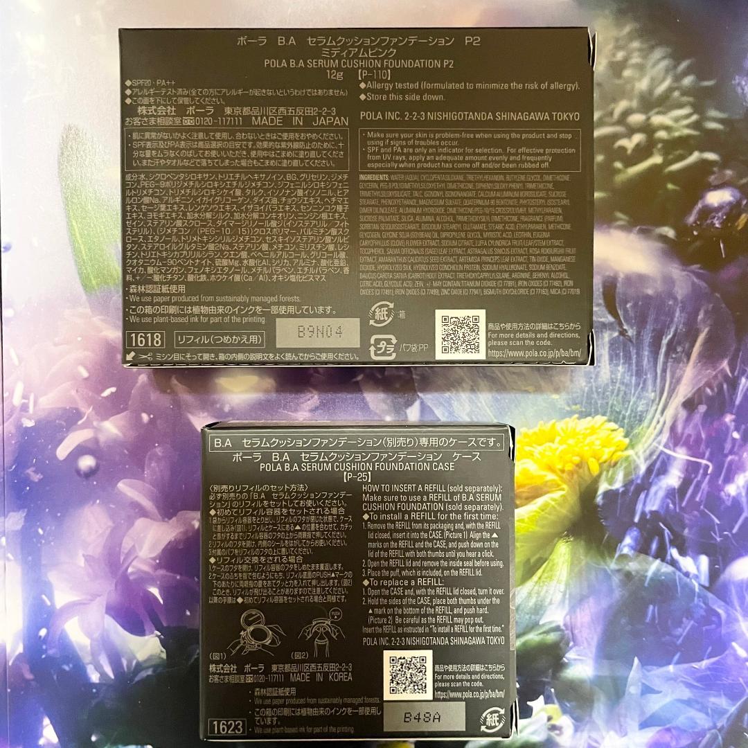新品ポーラ B.A セラムクッションファンデーション P2、専用ケース 各1箱 新品ポーラ B.A セラムクッションファンデーション P2、専用