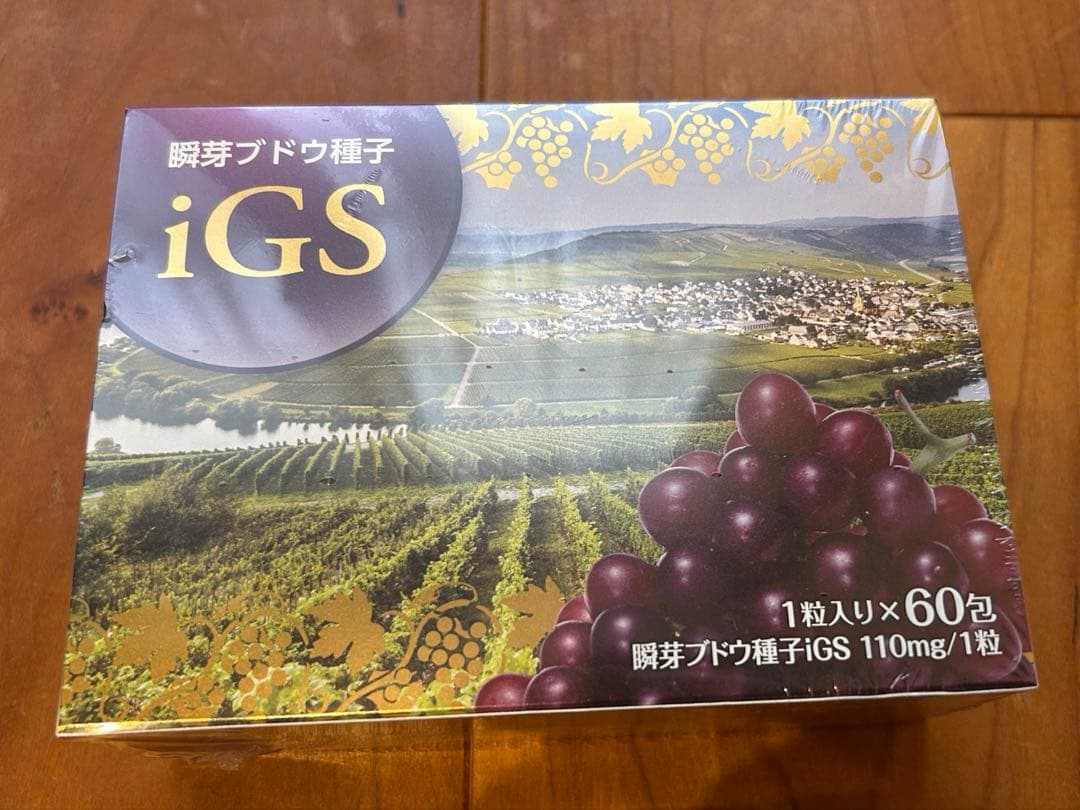IGS 瞬芽ブドウ種子　サプリメント